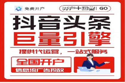 小红书信息流广告效果评估：多角度案例分析