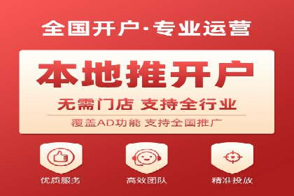 sem竞价推广托管的成功之路