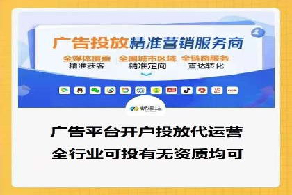 信息流广告投放效果评估方法